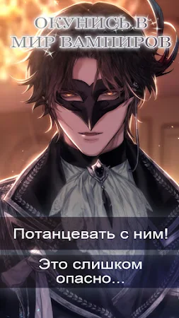 Game screenshot Blood Moon Calling: Otome Game hack