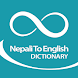 Nepali to English Dictionary