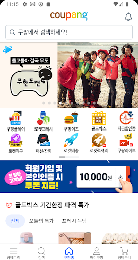 장성지역아동센터 Screen 3