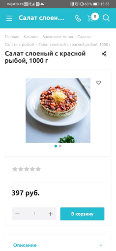 Добрый Стол Заказов