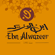 Ebn Alwazeer | ابن الوزير - Androidアプリ