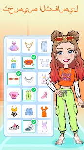 تحميل تطبيق Avatar maker مهكر اخر اصدار 2023 2