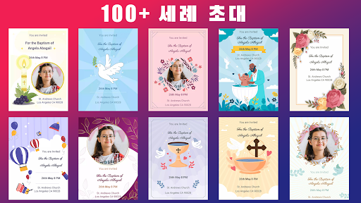 앱 미리보기