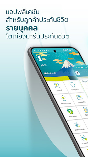 TMLTH Touch Point Screenshot 1 - AppWisp.com