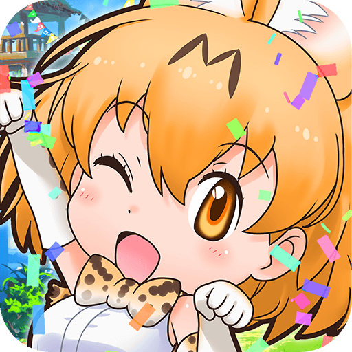 けものフレンズ FESTIVAL