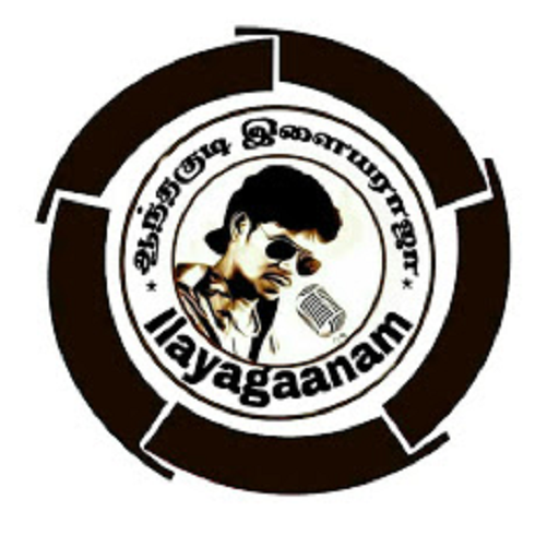 ILAYAGAANAM 1.0 Icon