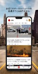 screenshot of 最新の日本のニュース：最新のローカルおよび最新のニュース