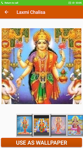 Laxmi Chalisa Screen 3