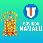 Cover Image of डाउनलोड Govinda Namalu  APK