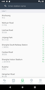 U-Bahn Shanghai Screenshot