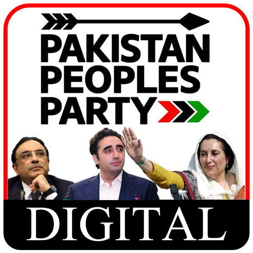 PPP Digital Media logo