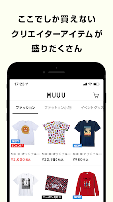 MUUU公式アプリのおすすめ画像3