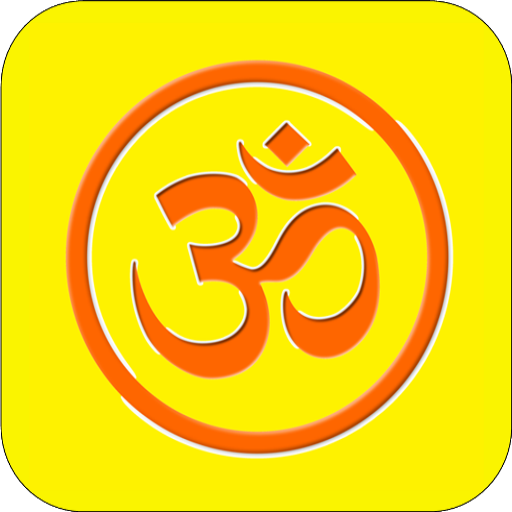Hindu Dharm Sangrah  Icon