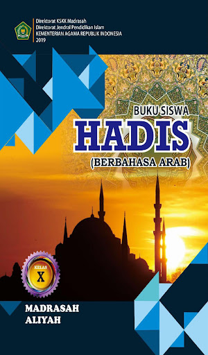 Android application Hadis MA Kelas 10 Arab screenshort