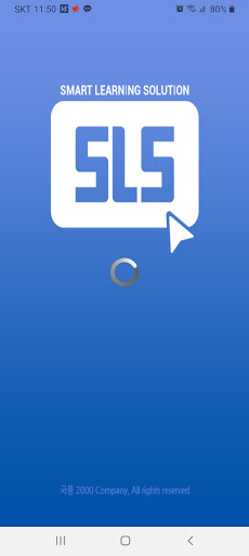 SLS Screen 3