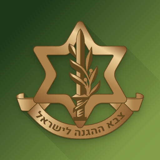 חידון צה״ל Download on Windows