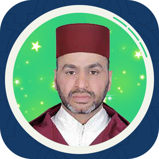 Full Quran Rachid Belaachia logo