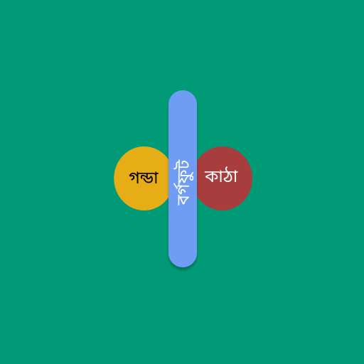 জমি পরিমাপক logo