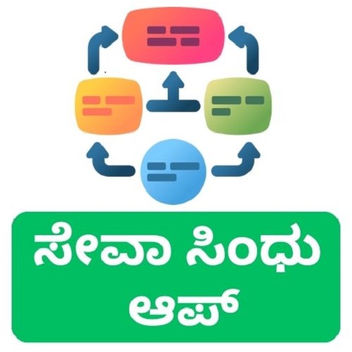 seva sindhu portal app Download on Windows