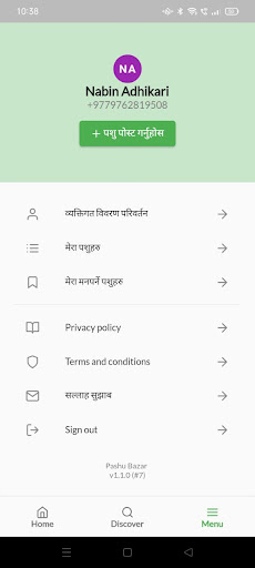 Pashubazar - BuyandSell Animals