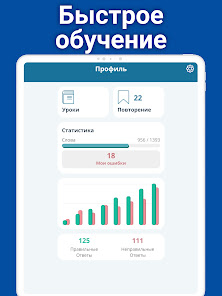 Скриншот