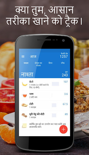 ऐप पूर्वावलोकन