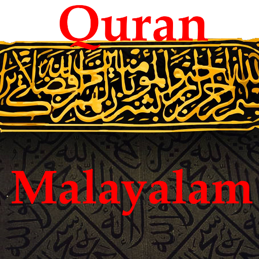 Quran from Malayalam ©2025 Duta Icon