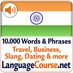Εικόνα εικονιδίου Μάθετε Ινδικά Λέξεις