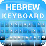 Cover Image of Télécharger Hebrew Keyboard  APK