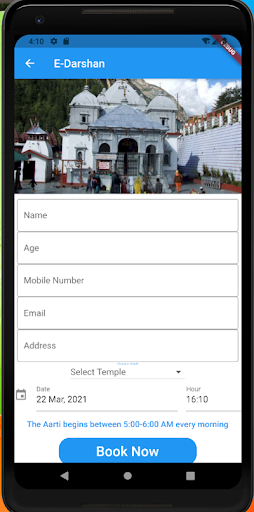 E_Darshan Screen 3