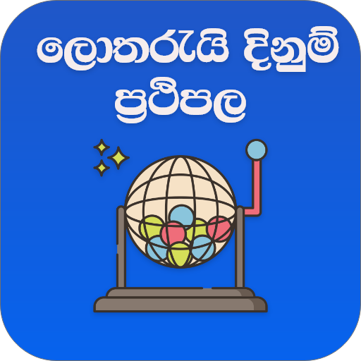 Lotharai Dinum PrathipalaLanka logo