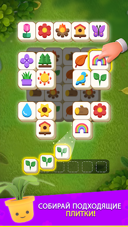 Game screenshot Tile Garden: Relaxing Puzzle mod apk