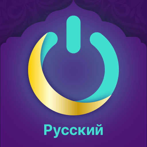 MuslimOn (Экран блокировки) logo