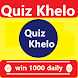 Quiz khelo