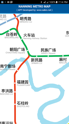 Nanning Metro Map Offline Upda