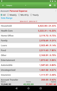 Expense Manager Screenshot