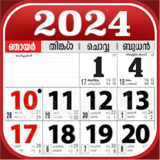 2024 July Calendar Malayalam Printable Version Bill Marjie