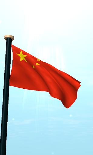 China Flag 3D Live Wallpaper Screen 2