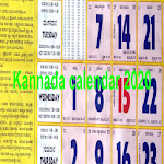 Cover Image of Download Kannada Calendar 2020 - ಕನ್ನಡ  APK