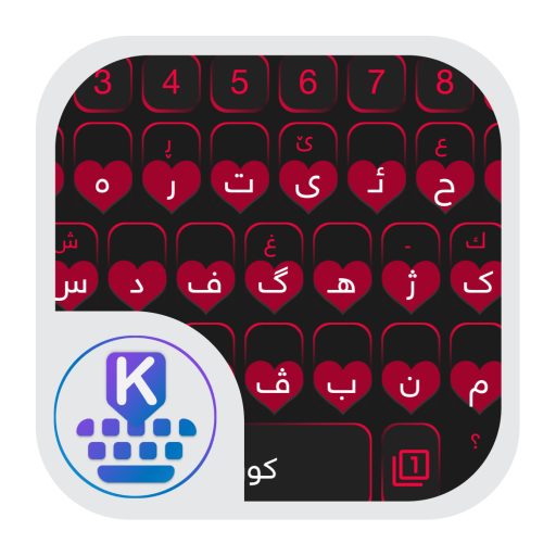 KurdKey Theme Pink Heart  Icon