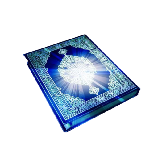 Quran Translations  Icon