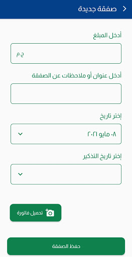 دفتر Screen 3