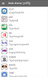 screenshot of Radio Khmer Khema