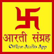Hindu Aaarti Sangrah Offline Music App  Icon