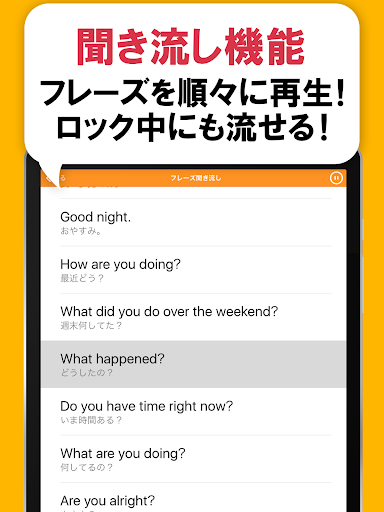 英会話フレーズ1600 リスニング＆聞き流し対応の英語アプリ screenshot 16