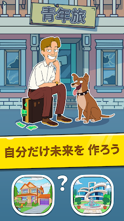 Game screenshot Mr.Billion: 金持ちシミュレーション apk download