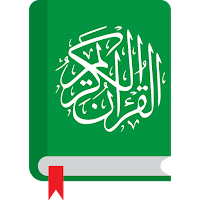 Quran With Malayalam Meaning