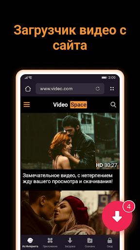 Mobile Android Screenshots 0