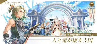 Game screenshot KARIZ -カリツの伝説- apk download