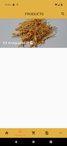 Bao Ristorante Screen 2